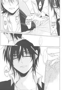 (HaruCC18) [Quartierlatin (Wasi)] Okubyoumono no Hatsukoi (K) [English] [marise]