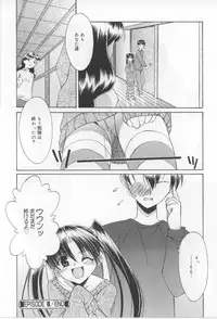 [Mizuki Eimu] After School