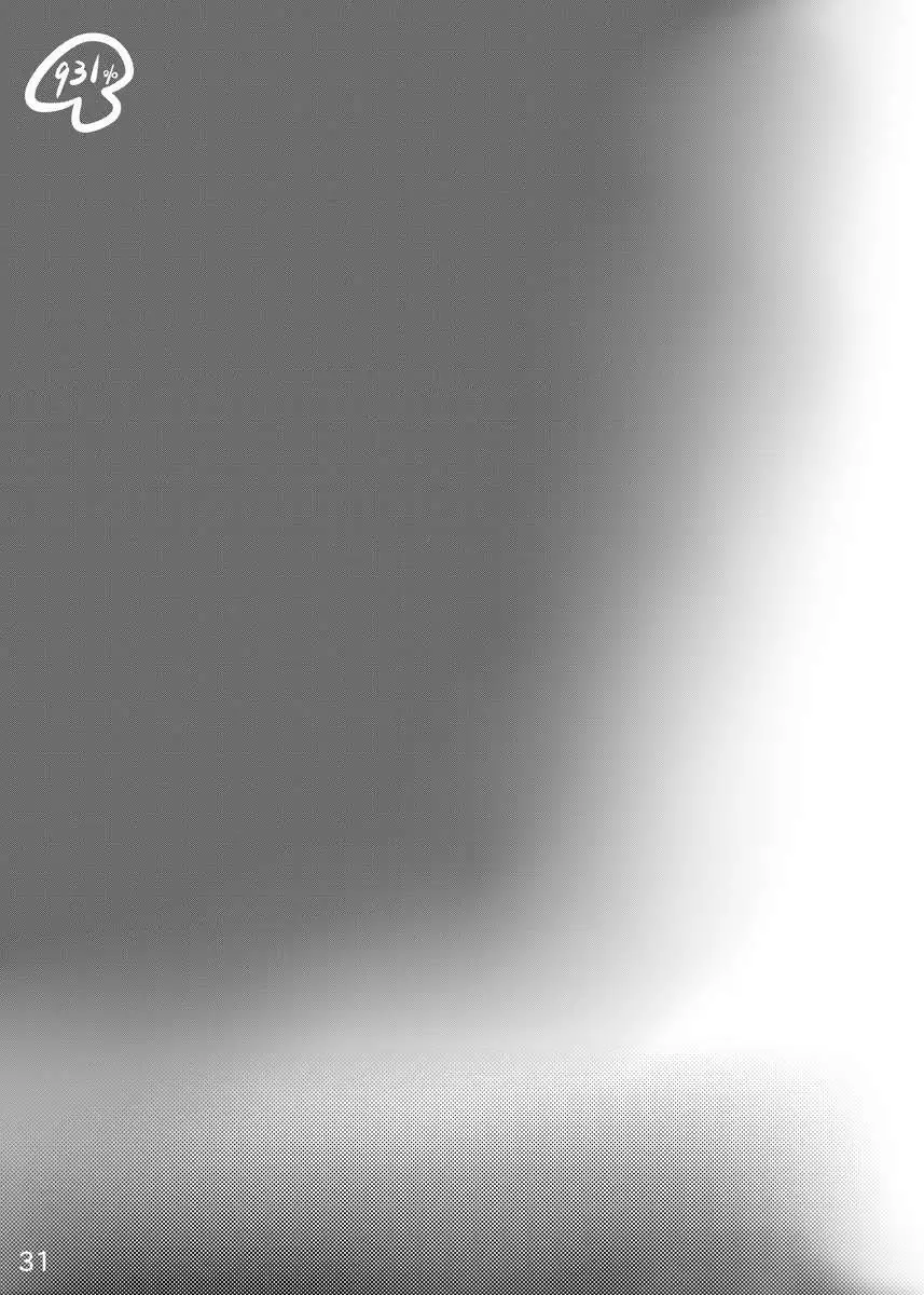 Gishi Gishi An'an ～Hentai Fugou ni Netorare Ikkagetsu～