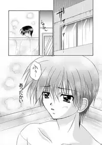 [Studio Dimple (Tsumugi Kyuuta)] Bishounen Kinbaku Nisshi 10-11 [Digital]