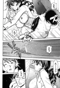 COMIC XO 2007-08 Vol. 15