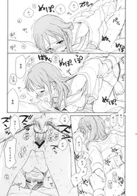 (C80) [equivalence (Sekiya Asami)] Kanojo no Oukoku + Omake Bon (Inazuma Eleven)