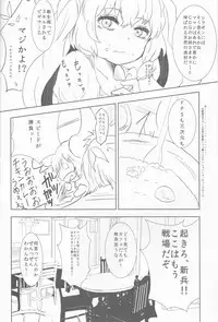 (C89) [Somnium (Kisaragi Ao)] Innocent Blue - Before Sunrise (Tokyo Ghoul)