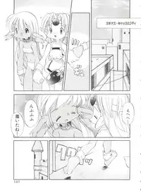 [Heppoko-kun] Renai Shoujo