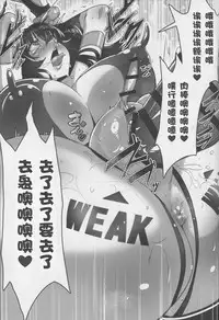 (C95) [NULL Mayu (Chimosaku)] Zettai Haiboku!! Shiny Hearts [Chinese] [不咕鸟×这很饿堕汉化组]