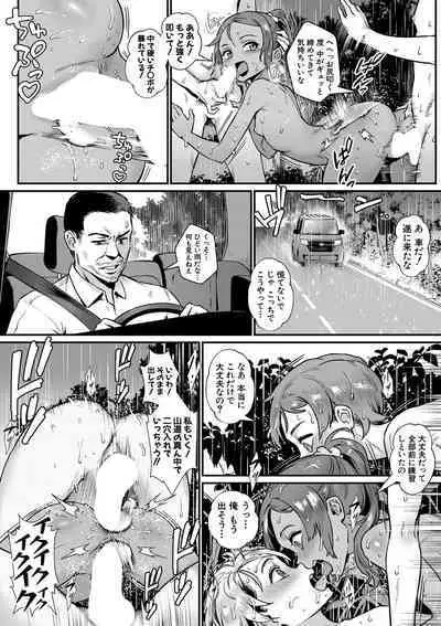 COMIC MILF 2022-06 Vol.66