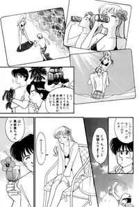 [Arimura Shinobu] Sprite Vol. 3