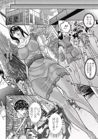 COMIC Masyo 2015-09 [Digital]