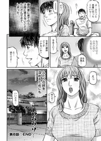 [Kitazato Nawoki] Love Place 1 [Digital]