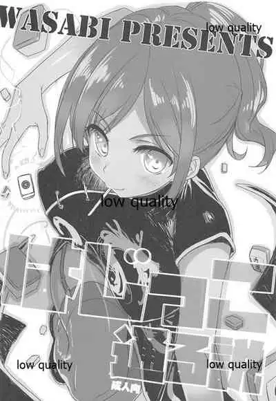 [WASABI (Tatami)] HEXAGRAM