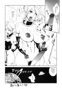 (C78) [P Shoukai (Various)] Momo-an 24