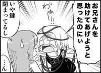 [Toilet Kago] Miku Miku Reaction 50-70.5 {END} (Vocaloid)