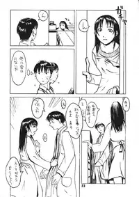 [Konohanatei] Kowaku no Koku (Street Fighter Alpha 3, Street Fighter III)