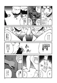 [Tamaoki Benkyo] Tonari no Oneesan