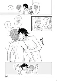 [mikaniro (Unico)] Kaiinu ni Te o Kamareta (Uta no Prince-sama) [Digital]