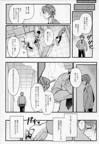 (C93) [Kayoudou (Shouka)] Das Parfum (THE IDOLM@STER CINDERELLA GIRLS)