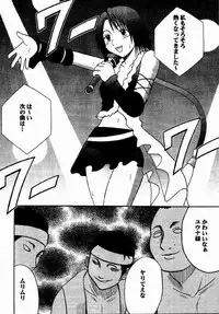 [Crimson Comics (Carmine)] Rikku Hard (Final Fantasy X-2)