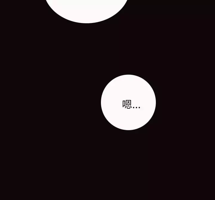 中文韩漫 姊姊 莲 Ch.1-15