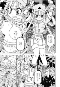 Comic Unreal 2007-06 Vol. 7