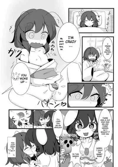 [Izumo Gingatei (luke)] Futanari Musume to Hatsujou Usagi (Touhou Project) [English] [Digital]