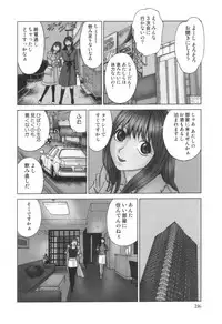 comic KYAAHH! Vol.01