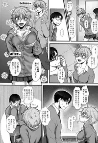 COMIC Anthurium 020 2014-12