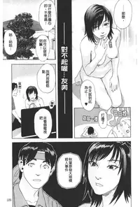 [Tenjiku Rounin] ARCHAIC ANGEL Ryouki no Hate | 凌鬼之果 [Chinese]