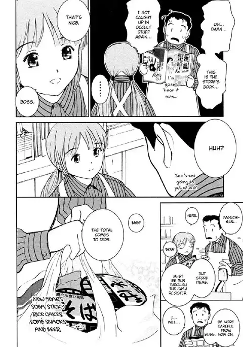 My Lovely Ghost KANA V3 - Ch20