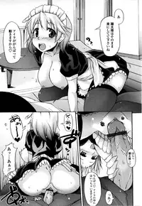 [Syati Kamaboko] Tsuki to Taiyou