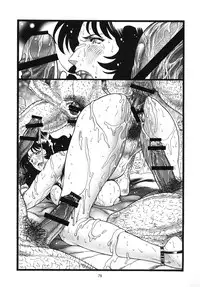 [Rippadou (Inugai Shin)] Rui's Eye Soushuuhen (Cat's Eye) [Digital]