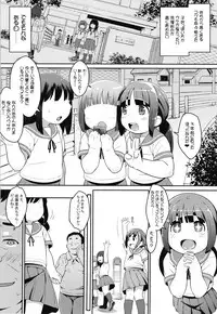 (C92) [Sniff Dogs (Ujiie Moku)] Warashibe * Anal