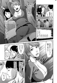 Monthly Vitaman 2015-12