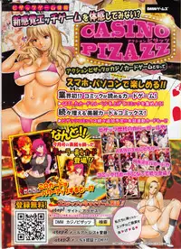 Action Pizazz 2013-12