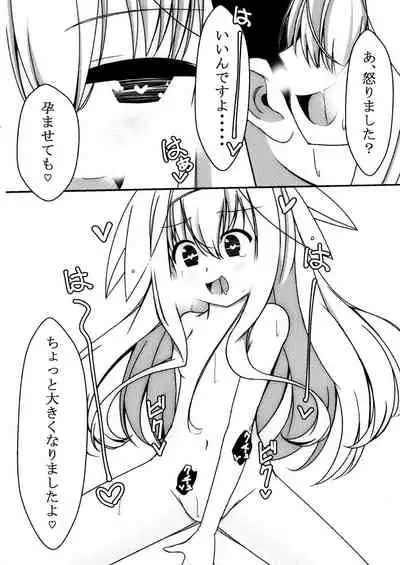 (C92) [Ginshoku Gekkou (Punami)] L♂VE!&L♀VE!! EVERYDAY・EVERYTIME (WIXOSS)