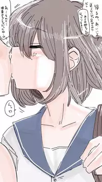 [Souryuu] Onaco-chan no Enikki Vol. 9