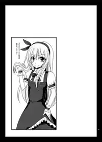 [valssu (Charu)] Roshutsu Shoujo Nikki Soushuuhen 3 Satsume [Digital]