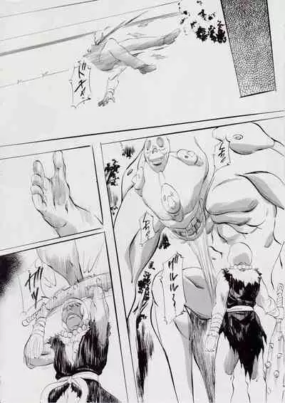 A&M DS~鬼面の者~