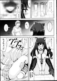 COMIC Unreal 2013-02 Vol. 41