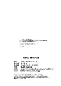 [Workstation R (Rakkyo)] New World (Accel World) [English] {Hennojin} [Digital]