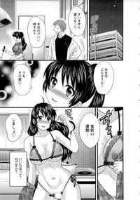 [Pon Takahanada] JoshiAna demo ii desu ka? 2