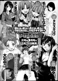 Action Pizazz DX 2013-04