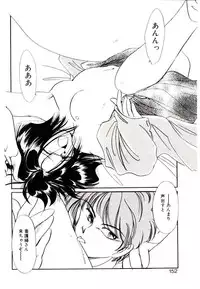 [Nyan] Miko-sama Help!!