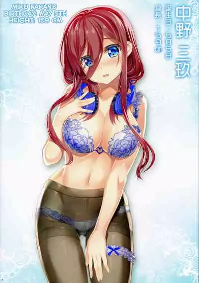 Gotoubun no Onsen Zanmai