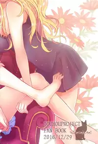 (C91) [Mikenekotei (Mike)] Nantettatte Idol ~Jitsuroku! Idol no Uragawa~ (Touhou Project)