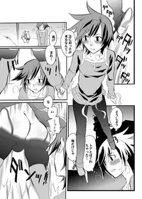 [HONEY QP (Inochi Wazuka)] Nee Nee 2 [Digital]