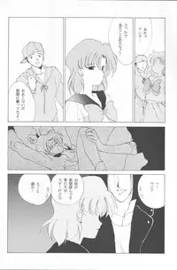 [Kotatsuya (Tatsuneko)] AM FANATIC (Bishoujo Senshi Sailor Moon)