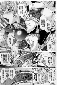 [Shindou Hajime] S Otome × M Danshi no Gyaku Zeme Ganbou [Chinese]