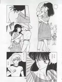 [N.A.U.S. (Various)] ORANGE SQUASH (Kimagure Orange Road)