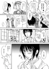 [Mira] Candy Moon (Ongoing) ch1-7