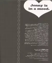 (SC54) [Yes,sir. (Epuko)] Jenny wa Gokigen Naname (Hetalia: Axis Powers)